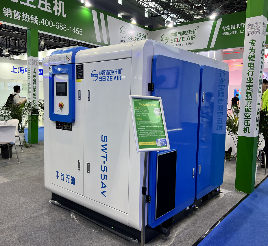 薩震干式無油螺桿空壓機:鋰電行業穩定生產的綠色引擎