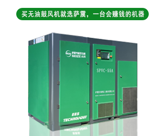 口罩配套螺桿風機品牌商 口罩配套螺桿風機品牌商