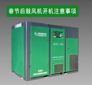 鼓風機廠家圖 鼓風機廠家圖