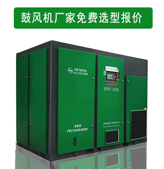 鼓風機廠家 鼓風機廠家