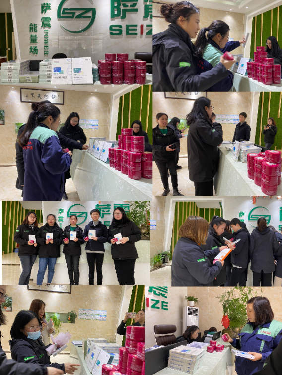 薩震女神節 薩震女神節