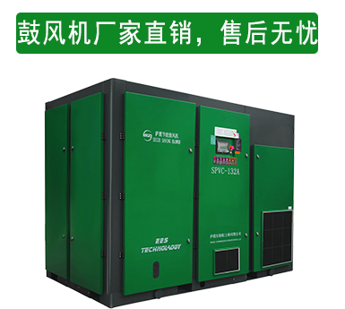 買鼓風(fēng)機(jī)就選大品牌,售后無憂,質(zhì)量有保障 買鼓風(fēng)機(jī)就選大品牌,售后無憂,質(zhì)量有保障