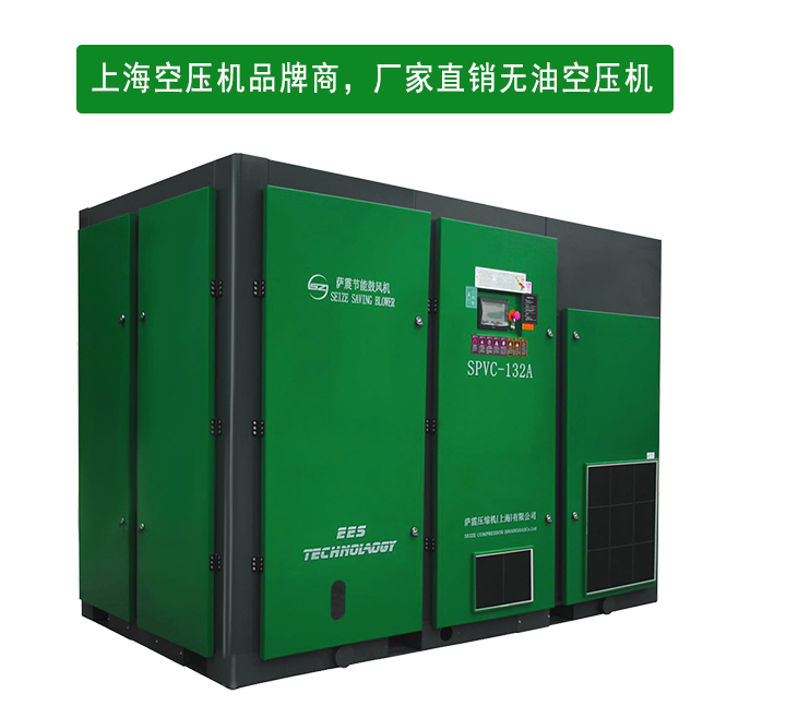 螺桿鼓風機保養注意事項:放水 螺桿鼓風機保養注意事項:放水