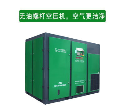 無油空壓機(jī)在壓縮空氣時(shí),空氣更潔凈。 無油空壓機(jī)在壓縮空氣時(shí),空氣更潔凈。