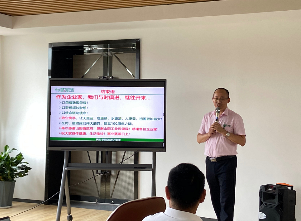 薩震程紅星 薩震程紅星