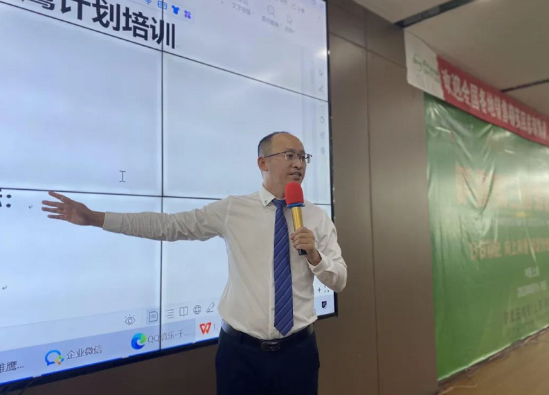 薩震節(jié)能空壓機(jī)雛鷹計(jì)劃訓(xùn)練營(yíng)-程紅星講師.jpg 薩震節(jié)能空壓機(jī)雛鷹計(jì)劃訓(xùn)練營(yíng)-程紅星講師.jpg