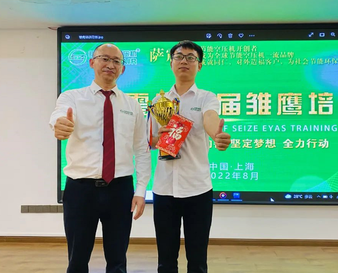 薩震節(jié)能空壓機(jī)雛鷹計(jì)劃訓(xùn)練營(yíng)-程總與冠軍合照.jpg 薩震節(jié)能空壓機(jī)雛鷹計(jì)劃訓(xùn)練營(yíng)-程總與冠軍合照.jpg