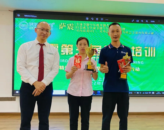 薩震節(jié)能空壓機(jī)雛鷹計(jì)劃訓(xùn)練營(yíng).jpg 薩震節(jié)能空壓機(jī)雛鷹計(jì)劃訓(xùn)練營(yíng).jpg