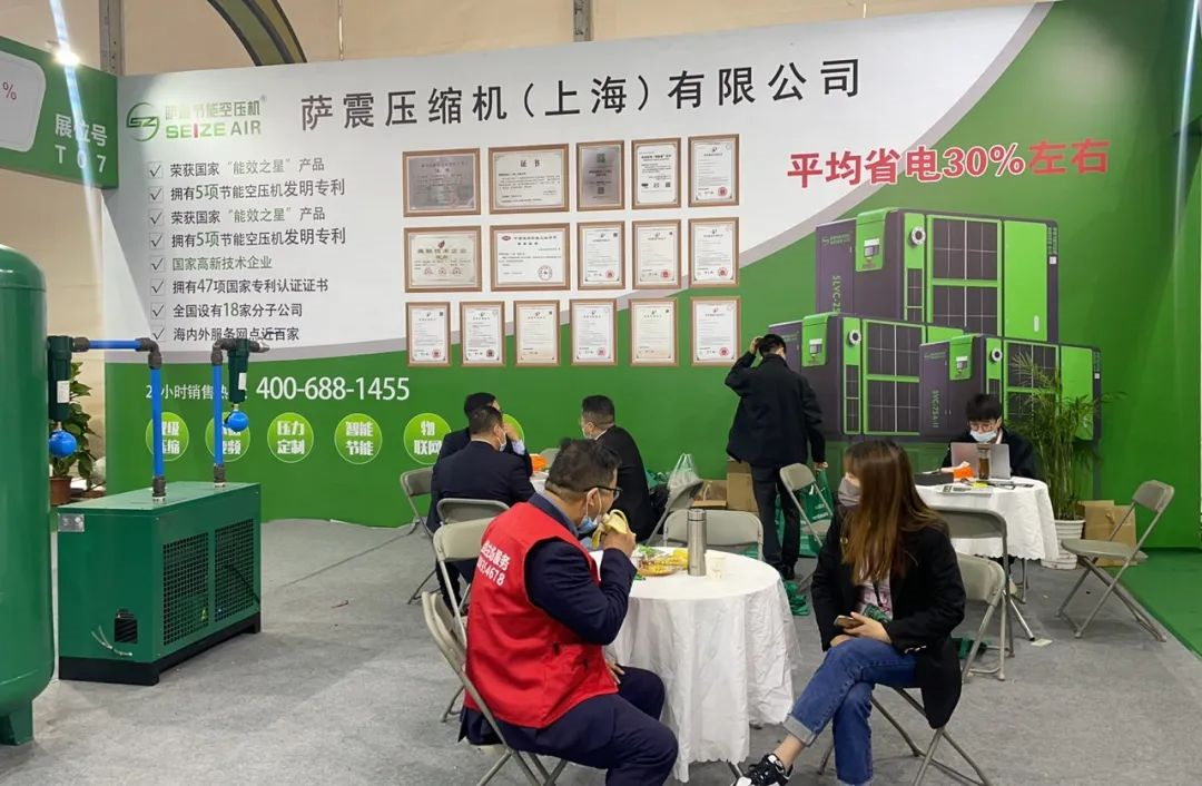 薩震節能空壓機展會現場.png 薩震節能空壓機展會現場.png