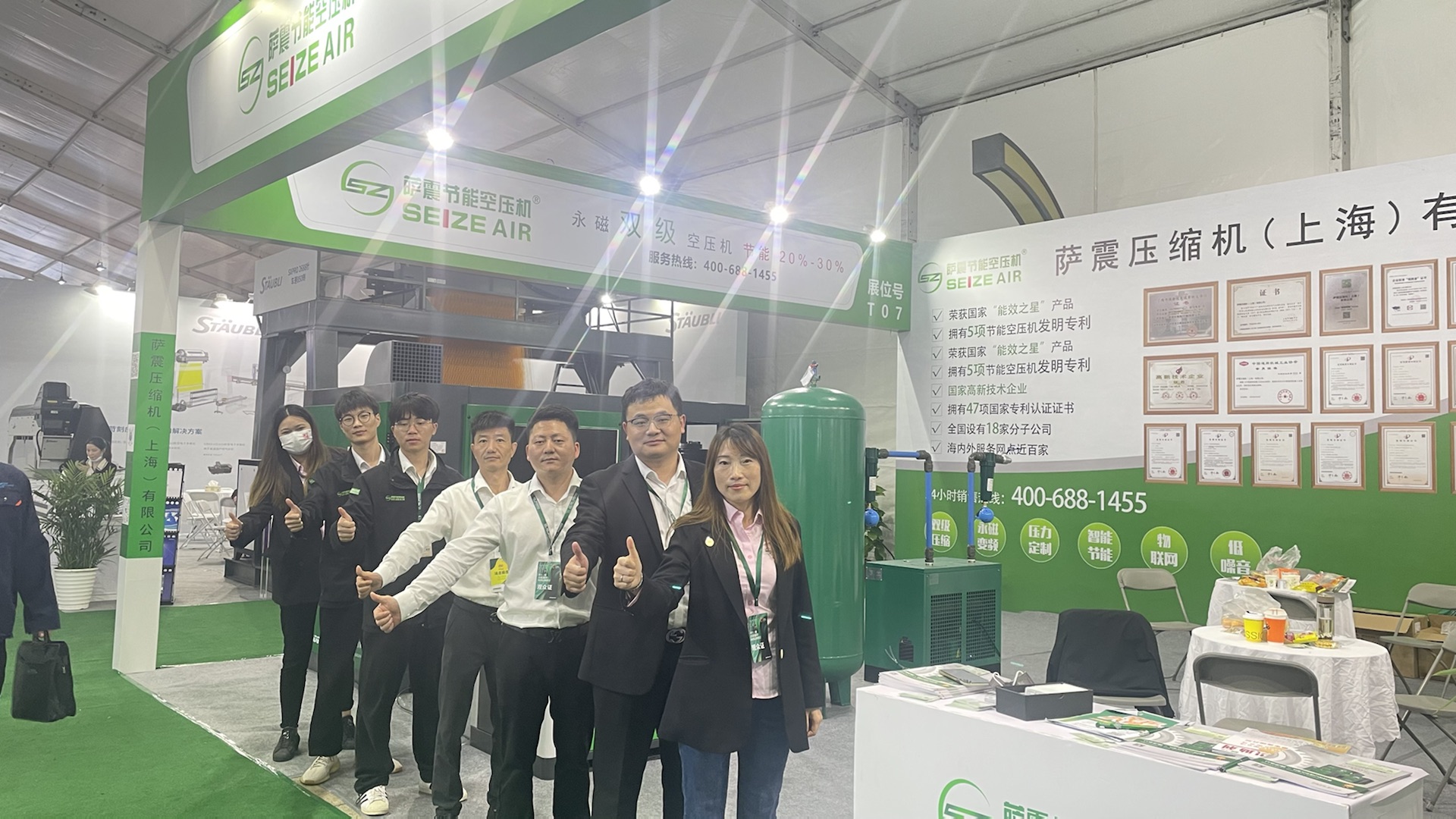 盛澤國際紡織機械展,薩震節能空壓機參展.jpg 盛澤國際紡織機械展,薩震節能空壓機參展.jpg