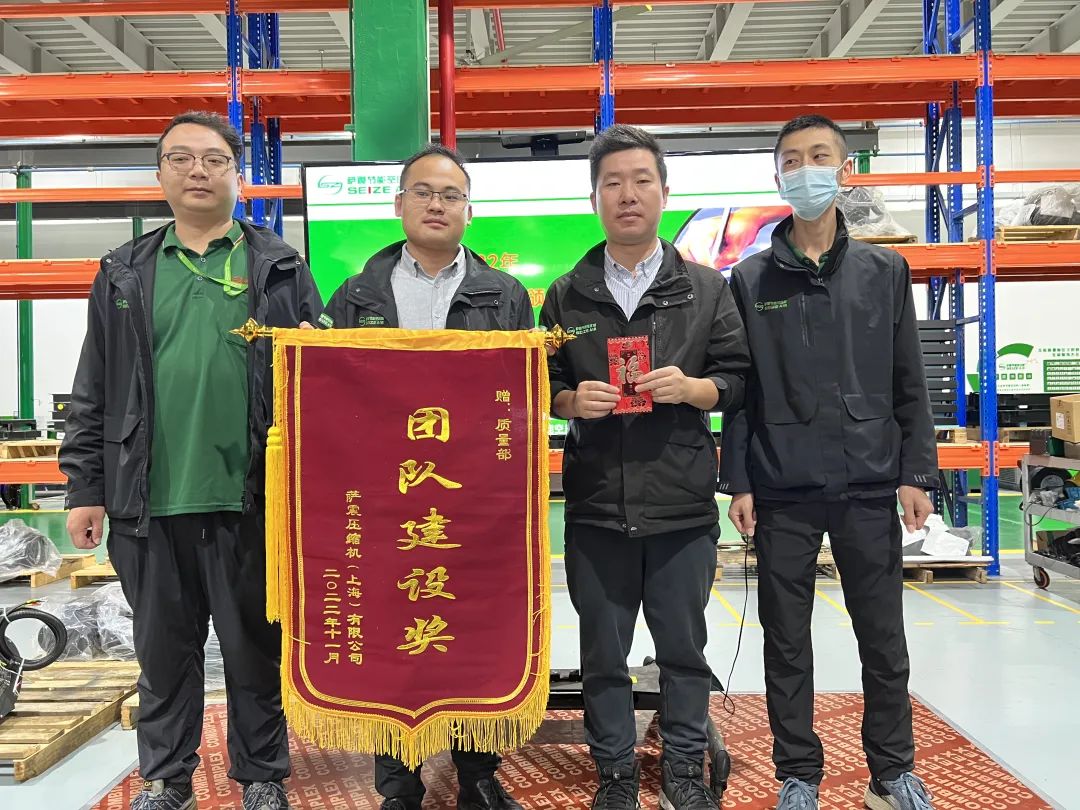 薩震節能空壓機“首屆質量管理百日奮戰”活動頒獎典禮.jpg 薩震節能空壓機“首屆質量管理百日奮戰”活動頒獎典禮.jpg