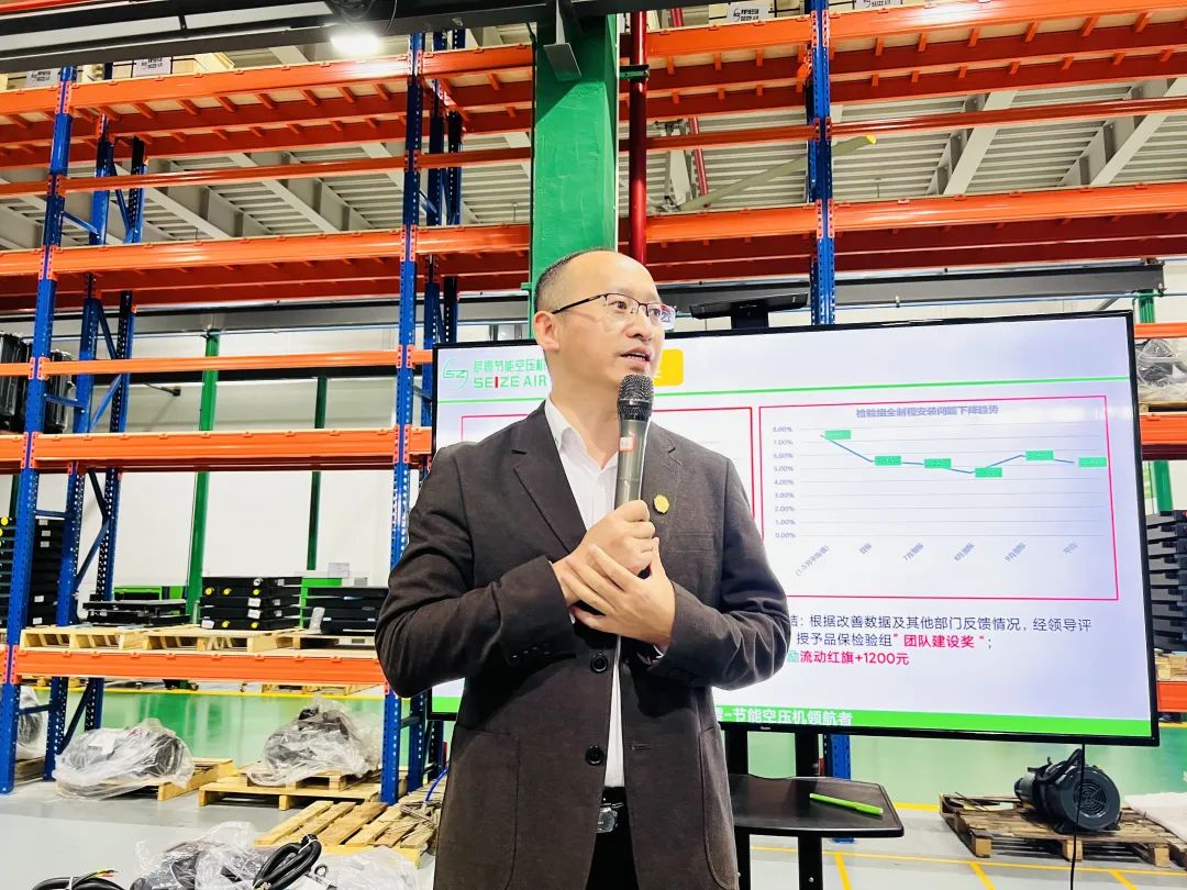 薩震節能空壓機“首屆質量管理百日奮戰”活動頒獎典禮程紅星.jpg 薩震節能空壓機“首屆質量管理百日奮戰”活動頒獎典禮程紅星.jpg