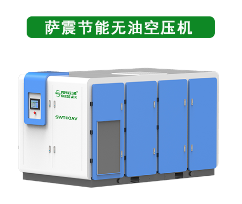 無油空壓機保養(yǎng)注意事項.jpg 無油空壓機保養(yǎng)注意事項.jpg