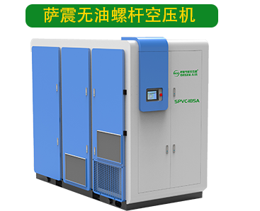無油空壓機廠家.png 無油空壓機廠家.png