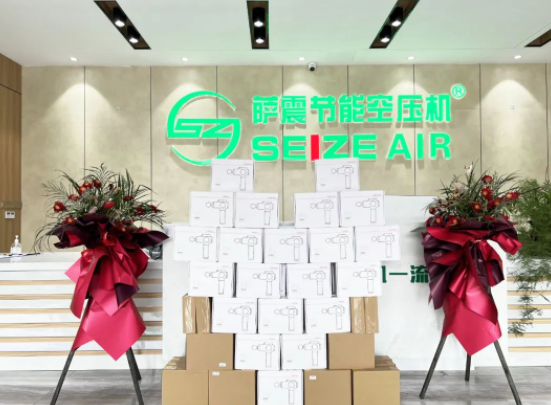 薩震節(jié)能空壓機女王節(jié)禮物.png 薩震節(jié)能空壓機女王節(jié)禮物.png