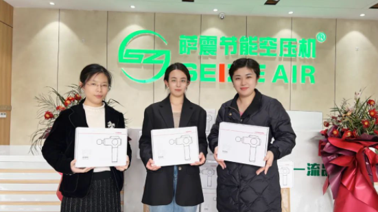 上海薩震空壓機廠家女神節(jié)發(fā)福利.png 上海薩震空壓機廠家女神節(jié)發(fā)福利.png