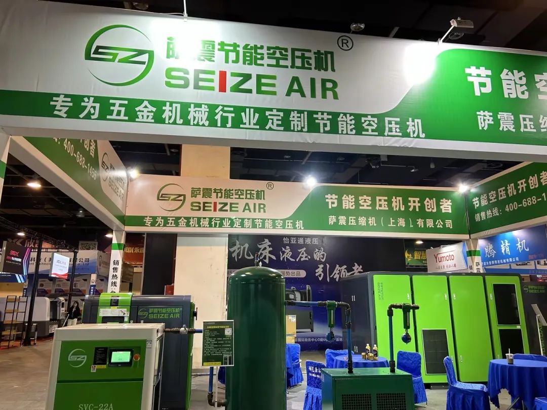 永康國(guó)際機(jī)械展,薩震節(jié)能空壓機(jī)燃爆全場(chǎng).jpg 永康國(guó)際機(jī)械展,薩震節(jié)能空壓機(jī)燃爆全場(chǎng).jpg