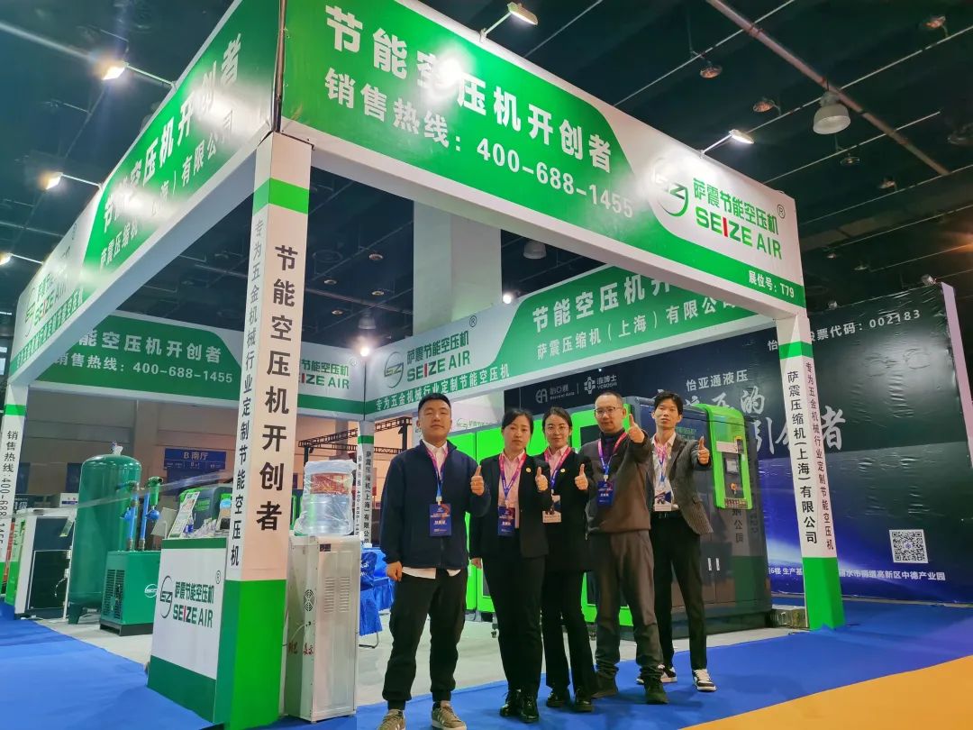 永康國(guó)際機(jī)械展,薩震節(jié)能空壓機(jī)燃爆全場(chǎng).jpg 永康國(guó)際機(jī)械展,薩震節(jié)能空壓機(jī)燃爆全場(chǎng).jpg