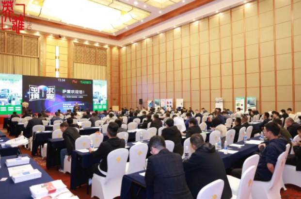 薩震節(jié)能空壓機(jī)總經(jīng)理程總受邀參加2023空壓行業(yè)合肥英雄會(huì).png 薩震節(jié)能空壓機(jī)總經(jīng)理程總受邀參加2023空壓行業(yè)合肥英雄會(huì).png