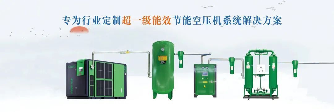 薩震節(jié)能空壓機參加金山區(qū)節(jié)能政策專題培訓(xùn)會 薩震節(jié)能空壓機參加金山區(qū)節(jié)能政策專題培訓(xùn)會