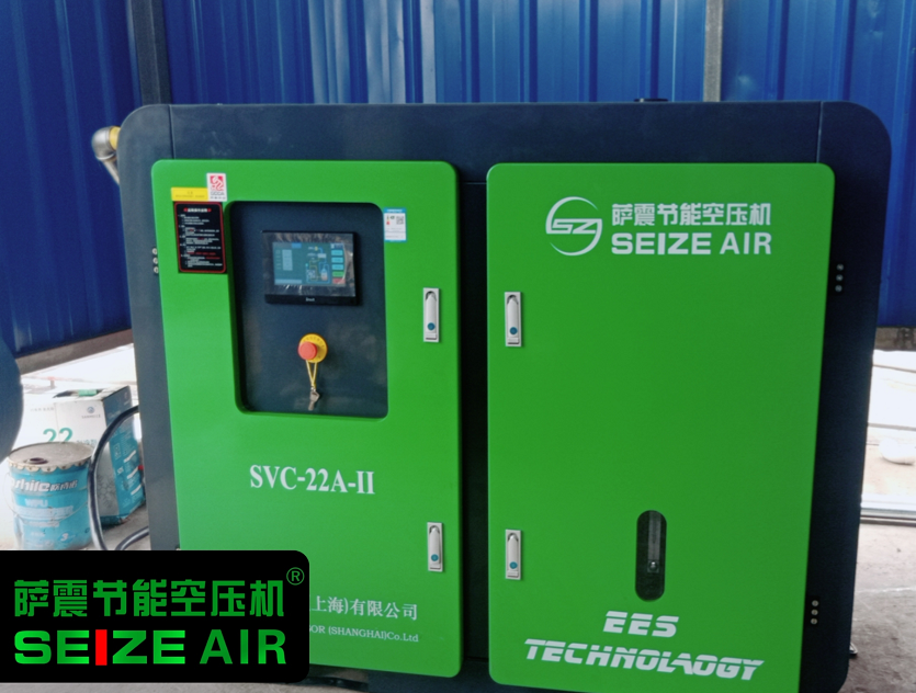 薩震節能空壓機.png 薩震節能空壓機.png