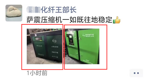 空壓機維修保養.png 空壓機維修保養.png