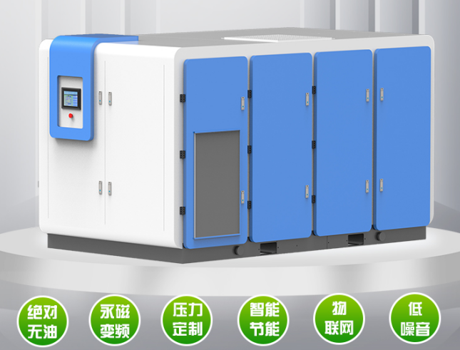 干式無油螺桿空壓機(jī).jpg 干式無油螺桿空壓機(jī).jpg