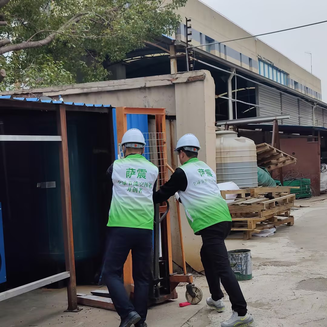 薩震節(jié)能空壓機(jī).jpg 薩震節(jié)能空壓機(jī).jpg