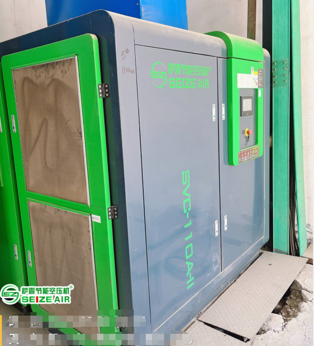 薩震節能空壓機110千瓦空壓機永磁變頻空壓機.png 薩震節能空壓機110千瓦空壓機永磁變頻空壓機.png