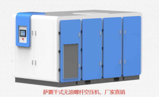 無油空壓機廠家價格.jpg 無油空壓機廠家價格.jpg