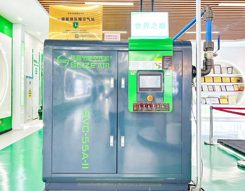 上海薩震節能空壓機廠家.png 上海薩震節能空壓機廠家.png