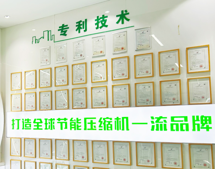 上海薩震節能空壓機廠家.png 上海薩震節能空壓機廠家.png