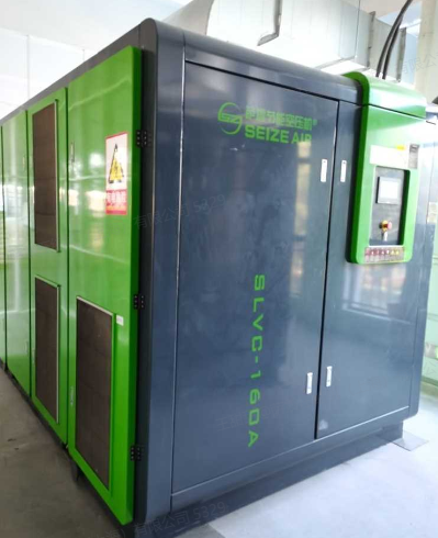 永磁變頻節能空壓機.png 永磁變頻節能空壓機.png