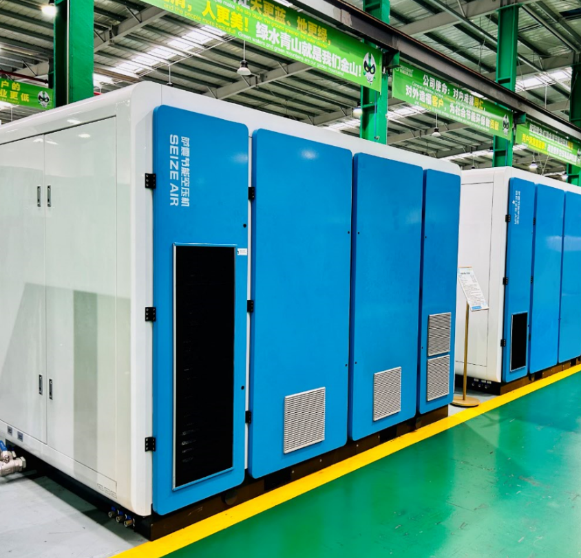 薩震干式無(wú)油螺桿空壓機(jī).png 薩震干式無(wú)油螺桿空壓機(jī).png