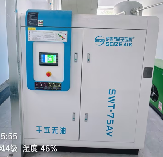 薩震無油空壓機-干式無油螺桿空壓機 薩震無油空壓機-干式無油螺桿空壓機