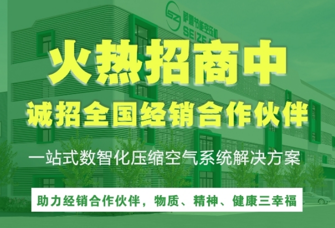 上海空壓機廠家 上海空壓機廠家