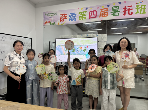 薩震節能空壓機第四屆暑托班 薩震節能空壓機第四屆暑托班