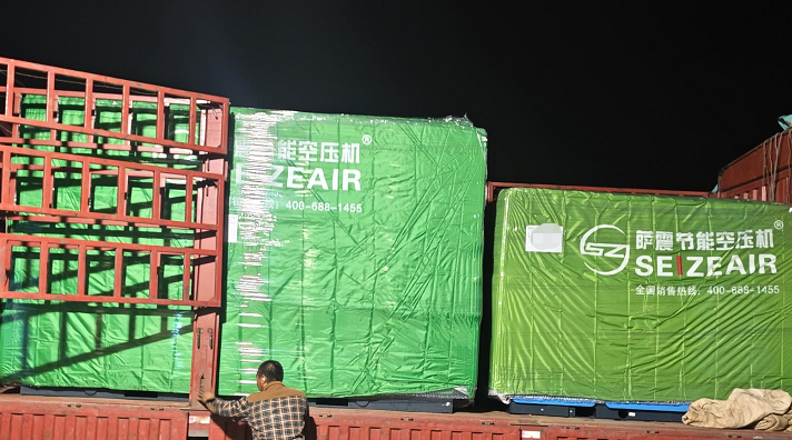 薩震節能空壓機、空壓機品牌 薩震節能空壓機、空壓機品牌